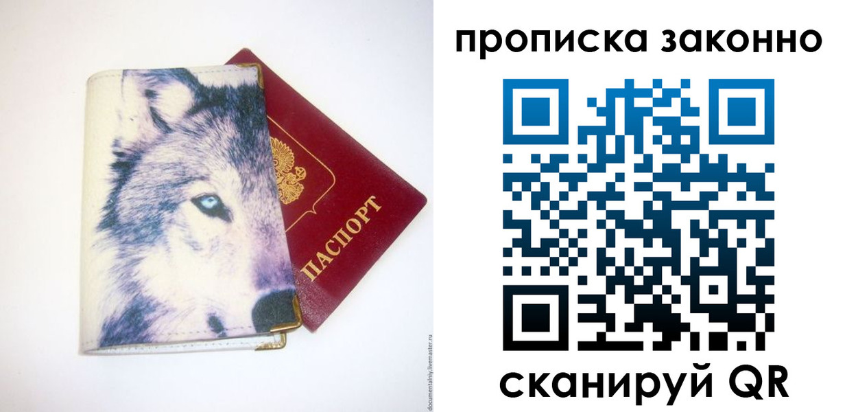 временная регистрация поиск в Дюртюли