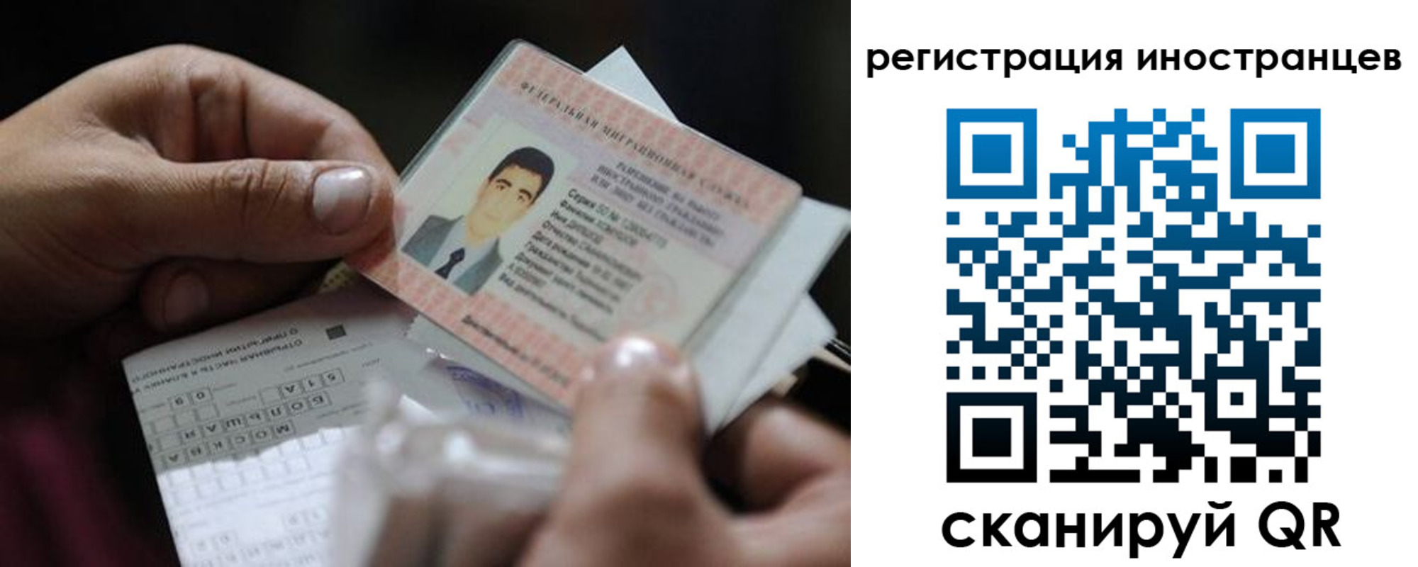 прописка для школы в Дюртюли