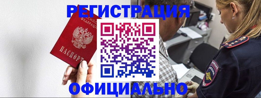 пропишу в квартире в Дюртюли
