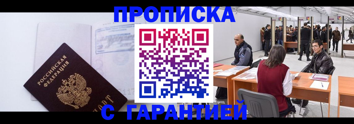 временная регистрация недорого в Дюртюли