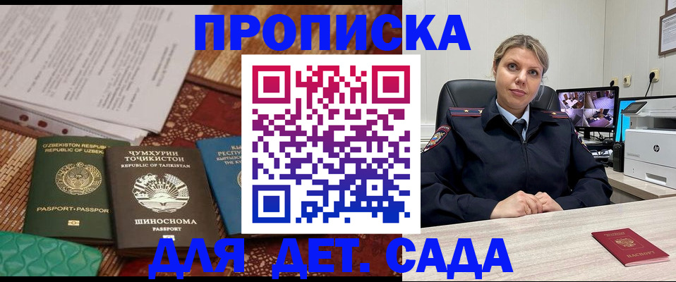 временная регистрация собственник в Дюртюли